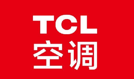 TCL空调