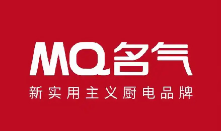 名气集成灶