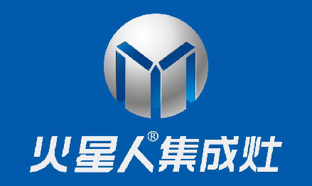 火星人集成灶