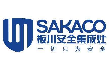 板川集成灶