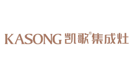 凯哥集成灶