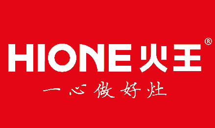 火王燃气灶