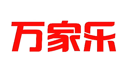 万家乐燃气灶