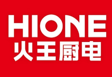 火王油烟机