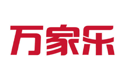 万家乐壁挂炉