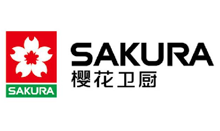 樱花燃气灶
