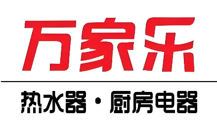 油烟机维修点 