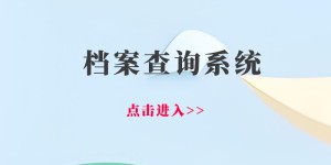 附近开锁联系电话涿州市东仙坡镇附近开锁换锁：我的亲身经历与实用指南