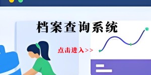 附近开锁联系电话涿州市东仙坡镇附近开锁换锁：我的亲身经历与实用指南