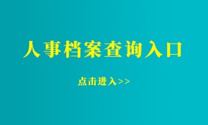 世界，您好！