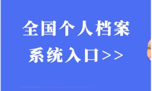 附近开锁联系电话东仙坡镇附近有开锁换锁的吗？我的真实经历告诉你