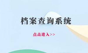 附近开锁联系电话东仙坡镇附近有开锁换锁的吗？我的真实经历告诉你