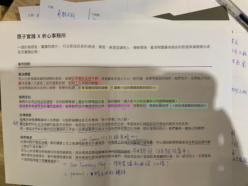 开锁7777777是电话号码吗?虚假广告示例图