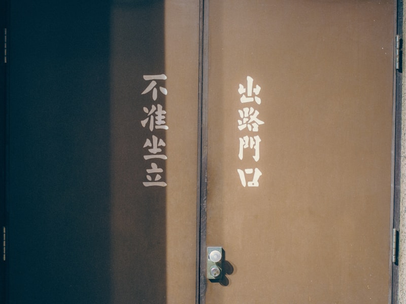 济南槐荫区开锁师傅正在开防盗门
